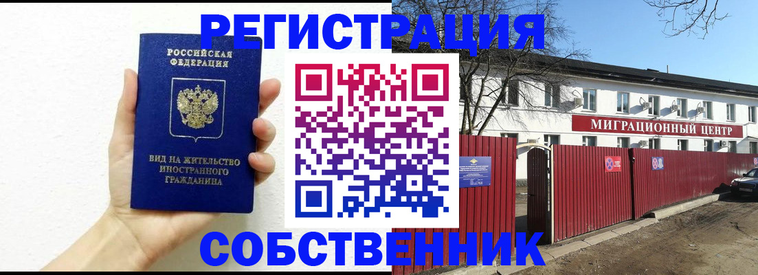 пропишу в квартире в Дудинке